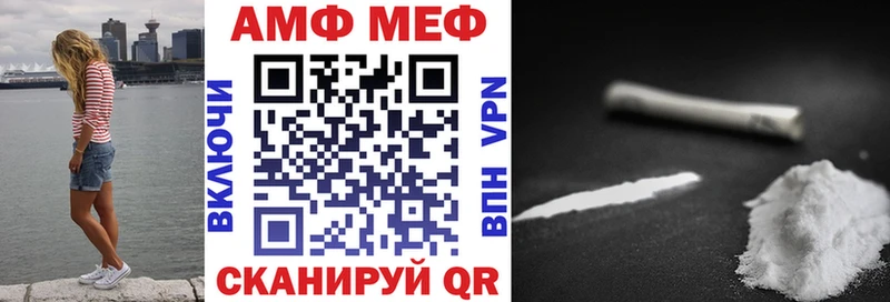 продажа наркотиков  Новоаннинский  блэк спрут tor  АМФ VHQ 