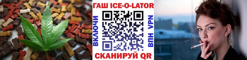 где найти наркотики  Новоаннинский  Cannafood конопля 