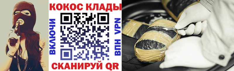 купить наркоту  Новоаннинский  COCAIN Columbia 