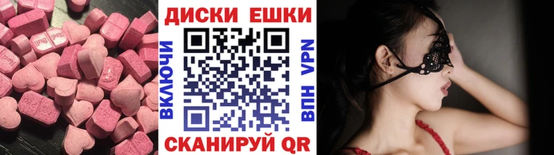 гидра ССЫЛКА  Новоаннинский  Экстази ешки 