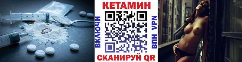 Кетамин VHQ Новоаннинский