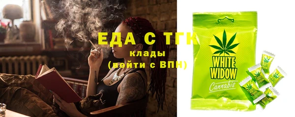 а пвп мука Абаза