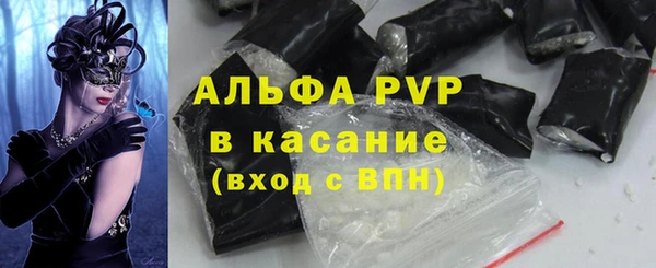 ALPHA-PVP Покровск