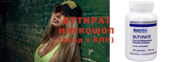 MESCALINE Абдулино