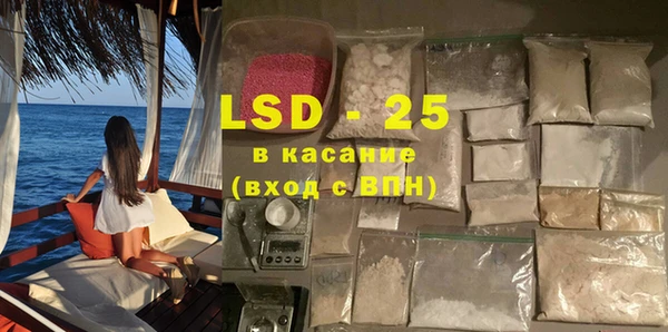 героин Абинск