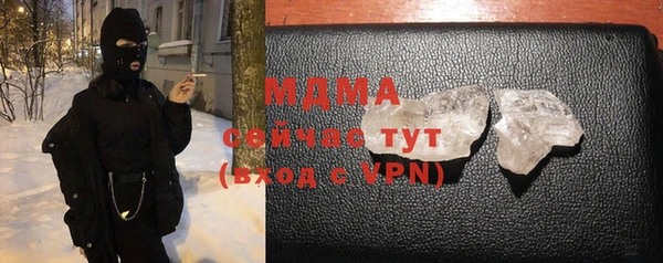 героин Абинск