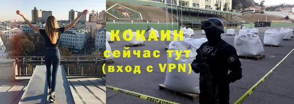 ALPHA-PVP Приозерск