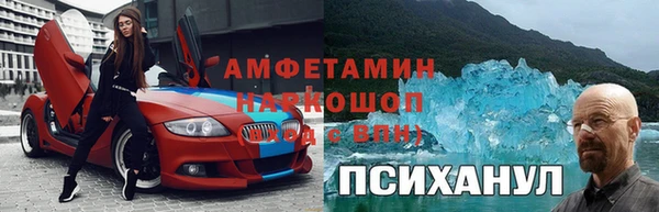 альфа пвп Алексеевка