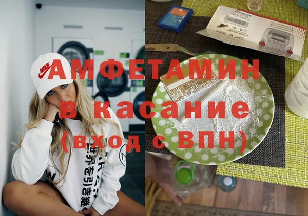 экстази Протвино