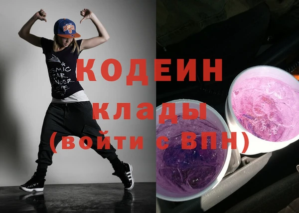 MESCALINE Абдулино