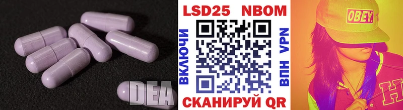 Лсд 25 экстази кислота  Новоаннинский 