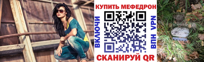 Меф мяу мяу  гидра tor  Новоаннинский 