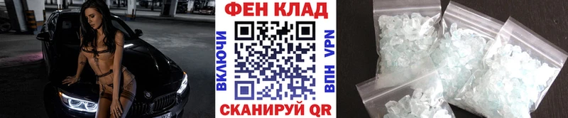 где продают   Новоаннинский  МЕТАМФЕТАМИН Декстрометамфетамин 99.9% 