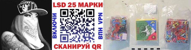 Наркотические марки 1,5мг  Новоаннинский 