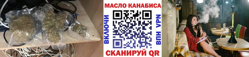 купить закладку Новоаннинский Дистиллят ТГК жижа